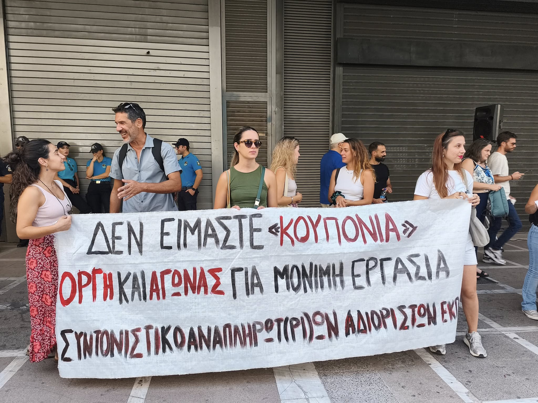 Να αυξηθεί το επίδομα ανεργίας – να καταργηθεί η προπληρωμένη κάρτα! Κινητοποίηση στο Υπουργείο Εργασίας (Σταδίου 29), 6/4, 11:00 π.μ.