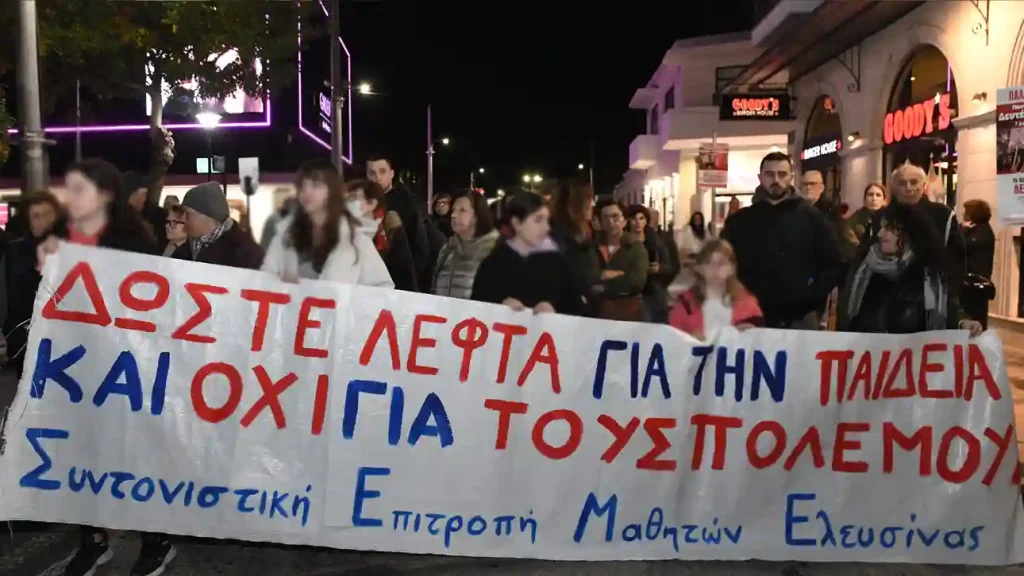 Όλοι/Όλες την Τρίτη 31/3 στις 19:00 στην Πλατεία Ηρώων στην Ελευσίνα.