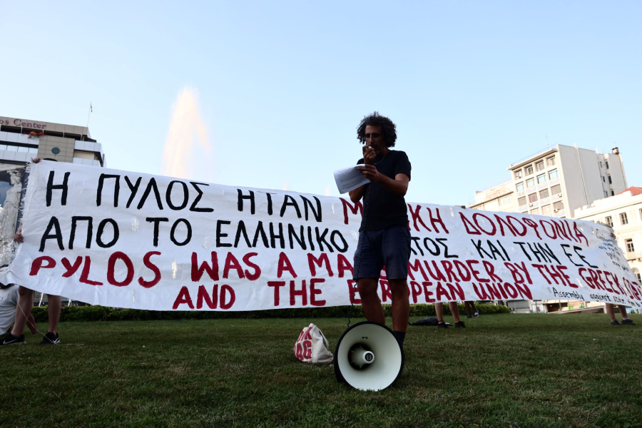 Συλλαλητήριο, Παρασκευή 19 Ιούνη Αθήνα, Ομόνοια 7μ.μ.