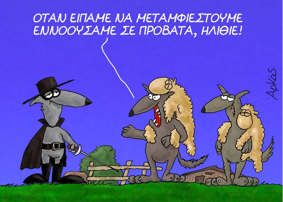 Για την επιλογή των σχολικών βιβλίων για τη χρονιά 2027-2028 και την ειδική συνεδρίαση των συλλόγων διδασκόντων.